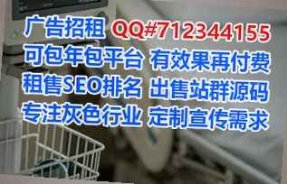港北卵妹电子门市部